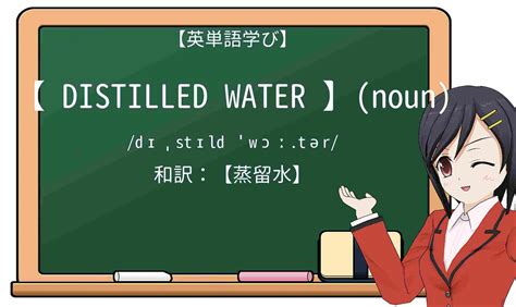 水 名詞|英語「water」の意味・使い方・読み方 